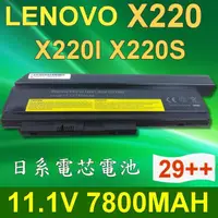 在飛比找松果購物優惠-LENOVO X220 29++ 9芯 日系電芯 電池 0A