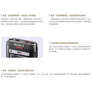 SONY ICD-UX570F 數位錄音筆 內建4GB 台灣索尼公司貨