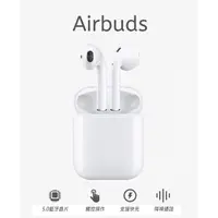 在飛比找蝦皮購物優惠-WiWU Airbuds Xpro 台灣 現貨 藍芽5.0 