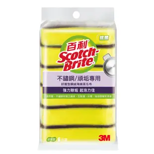 3M 百利海綿菜瓜布 爐具專用/百利海綿菜瓜布 細緻餐具 茶杯專用 好握型/百利鋼絨海綿菜瓜布 不鏽鋼頑垢專用 好握型