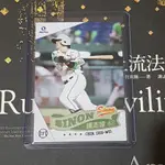 興農牛 陳志偉 2012 中華職棒 CPBL 球員卡