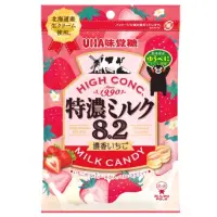 在飛比找蝦皮購物優惠-日本 UHA 味覺糖 8.2 特濃牛奶糖 濃香草莓風味