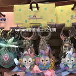 SAMMI 香港迪士尼代購—復活節版史黛拉STELLALOU 彩蛋鑰匙圈兩入組