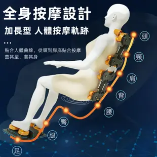 電動按摩椅全身全自動小型電動多功能太空豪華艙 按摩器