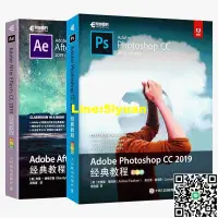 在飛比找露天拍賣優惠-正版套裝2本Adobe Photoshop CC 2019經