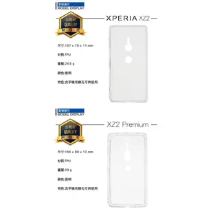 Sony 空壓殼 保護殼 防摔手機殼 Xperia XA1 XA2 Ultra Plus Z5 XZ2 Premium