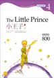 經典文學讀本 Grade 4: 小王子 (第2版/附MP3)