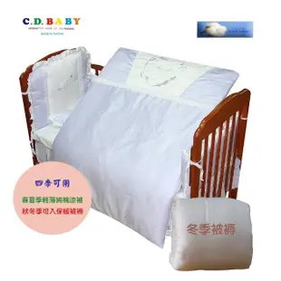 【C.D.BABY】嬰兒寢具四季被組玫瑰童話(嬰兒寢具 嬰兒棉被 嬰兒床護圍 嬰兒床床罩 嬰兒枕)