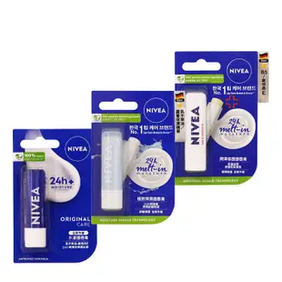 NIVEA 妮維雅 水漾 / 極致保濕 / 潤澤修護 護唇膏 潤唇膏 4.8g (公司貨)【和泰美妝】