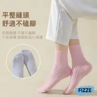 在飛比找蝦皮商城優惠-【素色中筒襪】台灣現貨 棉襪 長襪 襪子 踝襪 糖果襪 素色