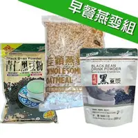 在飛比找森森購物網優惠-【早餐燕麥組】佳穎燕麥黑麥片(1200g/包)+高纖黑豆漿(