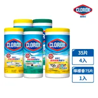 在飛比找momo購物網優惠-【Clorox 高樂氏】居家清潔殺菌濕紙巾-清新香/檸檬香(