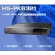 昌運監視器 昇銳 HS-PK6321 H.265 4K 16路 雙向語音 PoE NVR 網路型錄影主機