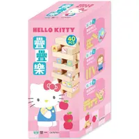 在飛比找PChome24h購物優惠-Hello Kitty疊疊樂（中）