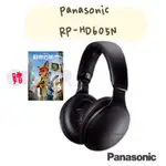 PANASONIC 耳罩式 無線藍芽 抗噪耳機 RP-HD605N