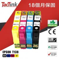 在飛比找PChome24h購物優惠-【TacTink】Epson T138 黑色BK/藍色C/紅