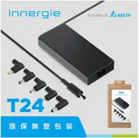 在飛比找樂天市場購物網優惠-台達電 Innergie T28 280瓦 280W 電競筆