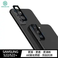 在飛比找蝦皮商城優惠-NILLKIN SAMSUNG S22/S22+ 裸鏡保護膜