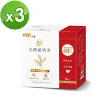 在飛比找momo購物網優惠-【義美生醫】厚．乳酸菌奶茶(30g*10包*3盒)