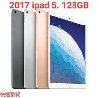 在飛比找Yahoo!奇摩拍賣優惠-2017 Apple IPAD 5 五代 9.7吋二手福利機