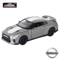 在飛比找momo購物網優惠-【KIDMATE】1:32聲光合金車 Nissan GT-R