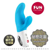 在飛比找蝦皮購物優惠-德國FUN FACTORY MISS BI 碧玉小姐 充電式