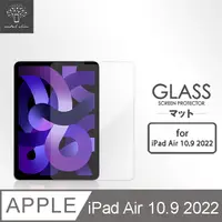 在飛比找PChome24h購物優惠-Metal-Slim Apple iPad Air 10.9