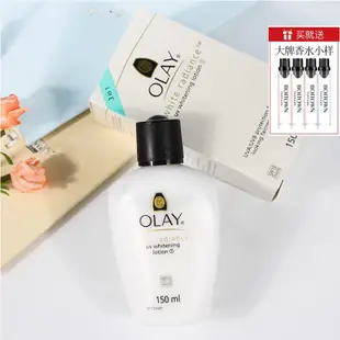 wish Olay玉蘭油美白防曬乳液潤膚乳霜 凈白滋潤保濕素顏霜一瓶裝 泰版