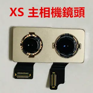 台灣現貨 三鏡頭 主相機後相機 主鏡頭後鏡頭 雙鏡頭 iPhone 11 XS Max X XR 7 7P 8 8P