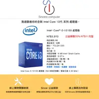 在飛比找蝦皮購物優惠-Intel Core i3-10100 CPU 4核心(Co