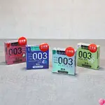 OKAMOTO 岡本003 保險套 3片*4盒 衛生套(日本製)