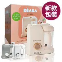 在飛比找樂天市場購物網優惠-【onemore】美國代購100%正品法國Beaba Bab