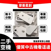 在飛比找蝦皮購物優惠-二手iphone XR 白色 128G 台中二手機 免卡分期