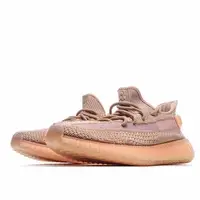 在飛比找森森購物網優惠-ADIDAS YEEZY BOOST 350 V2 CLAY