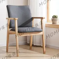 在飛比找樂天市場購物網優惠-餐椅 實木餐椅 靠背椅 北歐風 餐廳椅 扶手椅 布藝坐墊 書