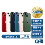 APPLE IPHONE 13 福利機 一年保固 二手機 中古機 附完整配件 128G 256G 512G Q哥