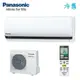 Panasonic國際牌 變頻冷專一對一冷氣空調-LX系列 CS-LX36YA2/CU-LX36YCA2