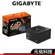 Gigabyte技嘉 UD系列 電源供應器 750W 850W 1000W 雙8 金牌 全模組 GP-UD750GM