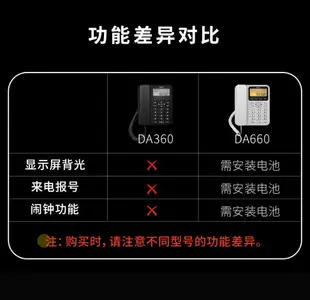 Gigaset原西門子家用固定電話有線座式可掛墻辦公固話電話機座機 小山好物嚴選