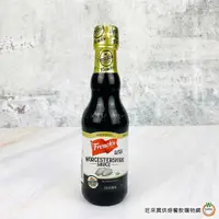 在飛比找蝦皮商城優惠-French's 烏斯特辣醬油 295ml / 瓶 (10o