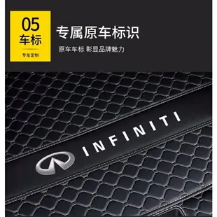 INFINITI 英菲尼迪後備箱墊 防水 QX50 Q50 Q70 QX60 QX70 QX30 行李箱墊