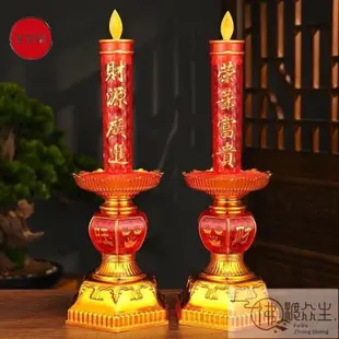 led電子蠟燭燈 長明燈 財神燈 招財 搖擺火苗 佛燈 神明燈 LED神明燈 祖先燈 供佛燈 充電式神明燈