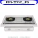 林內【RBTS-227SC_LPG】雙口不鏽鋼RBTS-227SC瓦斯爐桶裝瓦斯(含標準安裝).