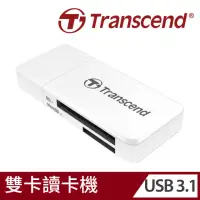 在飛比找momo購物網優惠-【Transcend 創見】RDF5 高速USB 3.1 S