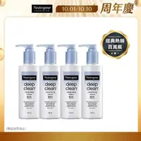 在飛比找momo購物網優惠-【Neutrogena 露得清】深層卸妝乳(200ml x4