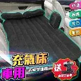 在飛比找遠傳friDay購物優惠-DE生活 單人氣墊床 車用充氣床 汽車氣墊床 旅行床 充氣墊