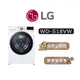 【可議】 LG 樂金 WD-S18VW 18公斤 滾筒洗衣機 變頻洗衣機 LG洗衣機 S18VW WDS18VW