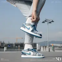 在飛比找NiceDay優惠-Niceday 現貨 AIR JORDAN 1 LOW 水洗