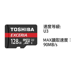 東芝 Toshiba 128GB 32GB microSDXC 90MB/s micro sd U3 TF卡 記憶卡