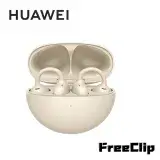 在飛比找遠傳friDay購物優惠-【新品】HUAWEI 華為 FreeClip 真無線耳夾式藍